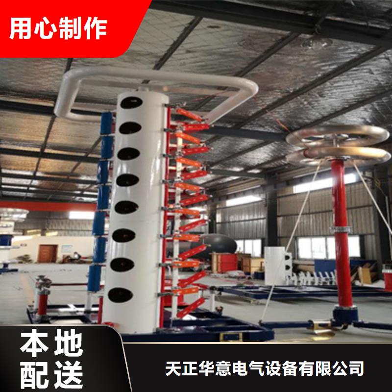变频串联谐振耐压试验装置视频-变频串联谐振耐压试验装置-天正华意电气设备(咸宁市分公司)服务区域嘉鱼|赤壁|十堰|鄂州|武汉|孝感|恩施