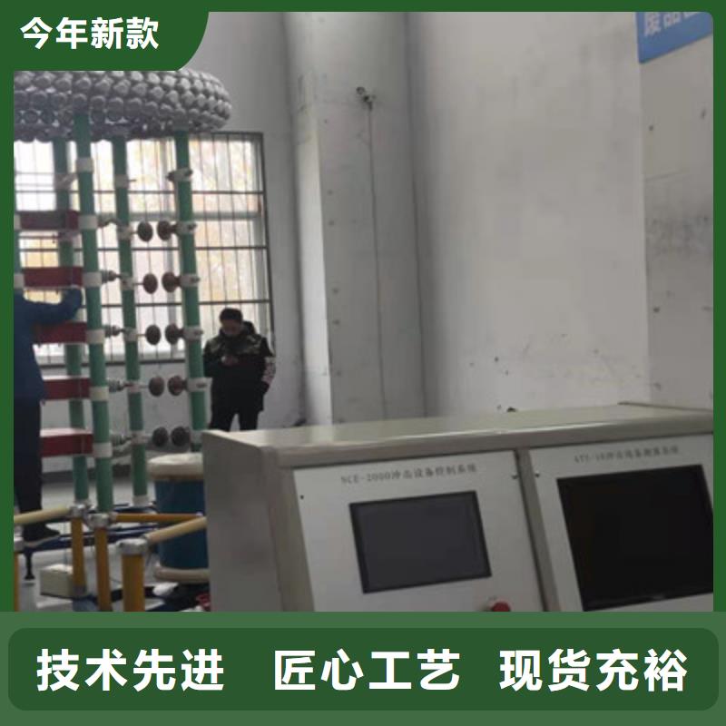 变频串联谐振耐压试验装置视频-变频串联谐振耐压试验装置-天正华意电气设备(咸宁市分公司)服务区域嘉鱼|赤壁|十堰|鄂州|武汉|孝感|恩施