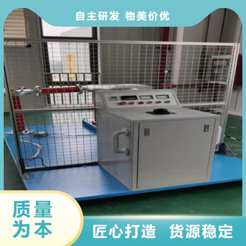 变频串联谐振耐压试验装置视频-变频串联谐振耐压试验装置-天正华意电气设备(咸宁市分公司)服务区域嘉鱼|赤壁|十堰|鄂州|武汉|孝感|恩施