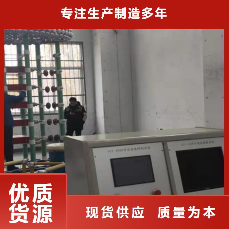 变频串联谐振耐压试验装置视频-变频串联谐振耐压试验装置|迪庆市|香格里拉|德钦|保山|昭通|临沧|怒江|昆明