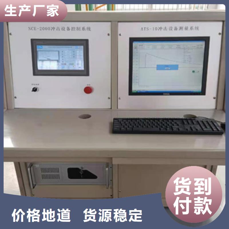 变频串联谐振耐压试验装置视频-变频串联谐振耐压试验装置|迪庆市|香格里拉|德钦|保山|昭通|临沧|怒江|昆明