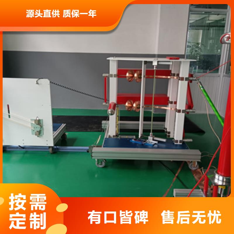 冲击电压电流发生器试验装置现货供应