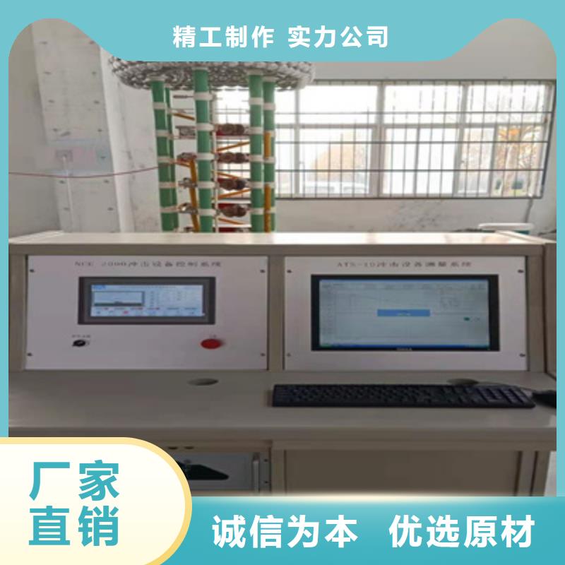 变频串联谐振耐压试验装置视频-变频串联谐振耐压试验装置|迪庆市|香格里拉|德钦|保山|昭通|临沧|怒江|昆明