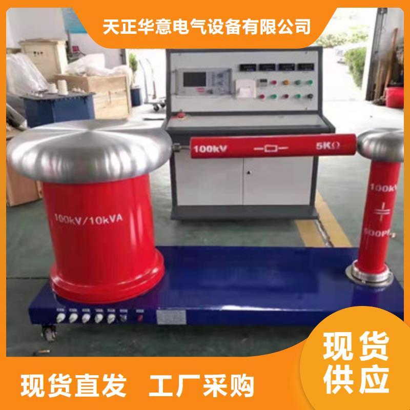 高电压冲击发生器2025已更新(今日/资讯)