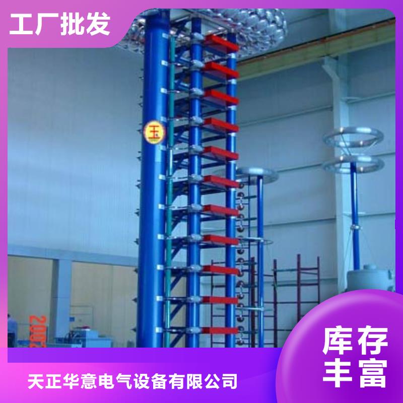 雷电冲击发生器三相交直流功率源详细参数