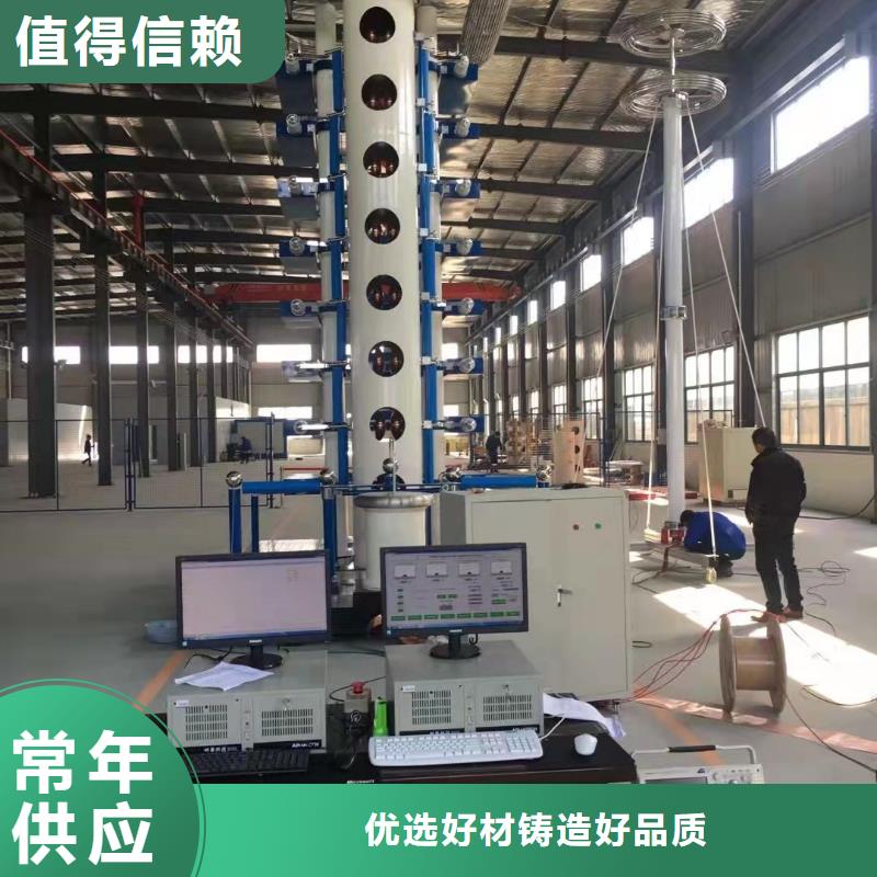 变频串联谐振耐压试验装置视频-变频串联谐振耐压试验装置|迪庆市|香格里拉|德钦|保山|昭通|临沧|怒江|昆明