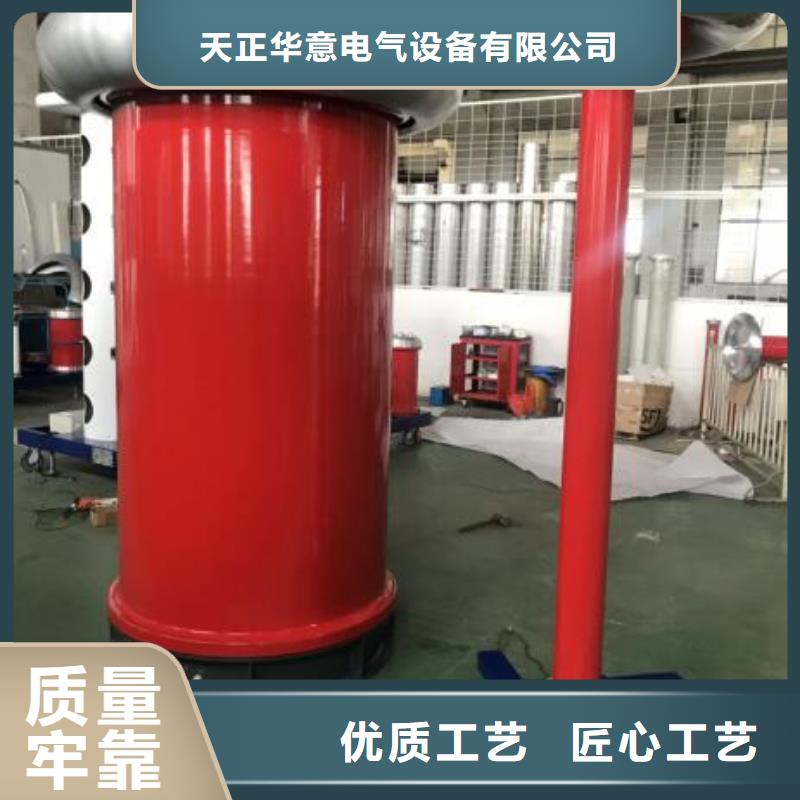 变频串联谐振耐压试验装置视频-变频串联谐振耐压试验装置|迪庆市|香格里拉|德钦|保山|昭通|临沧|怒江|昆明