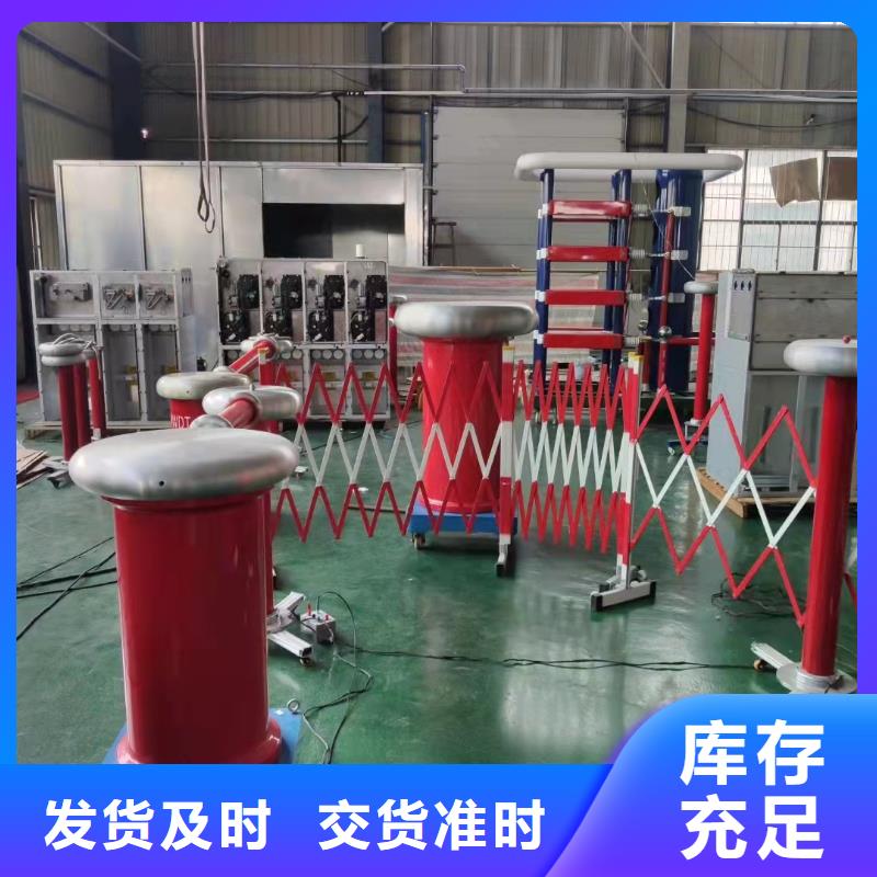 冲击电压电流发生器试验装置现货供应
