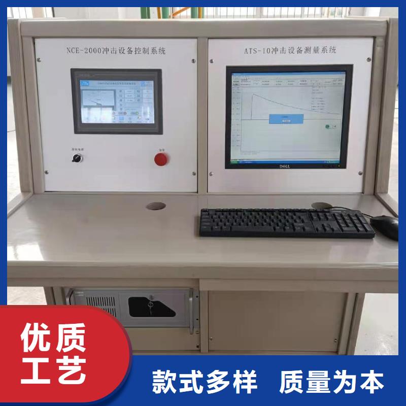雷电冲击电流发生器试验装置诚信厂家