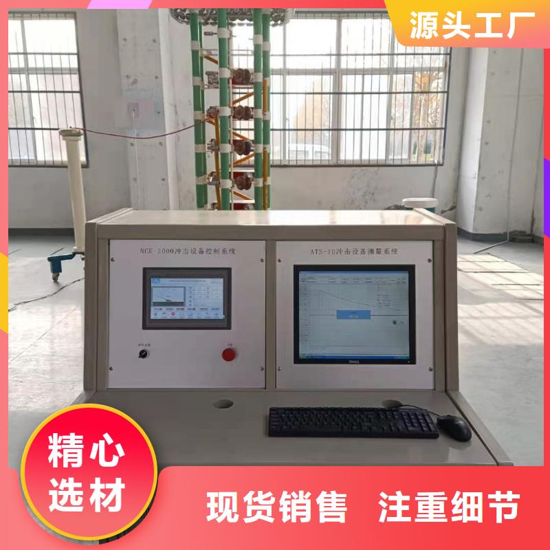 高电压冲击发生器2025已更新(今日/资讯)