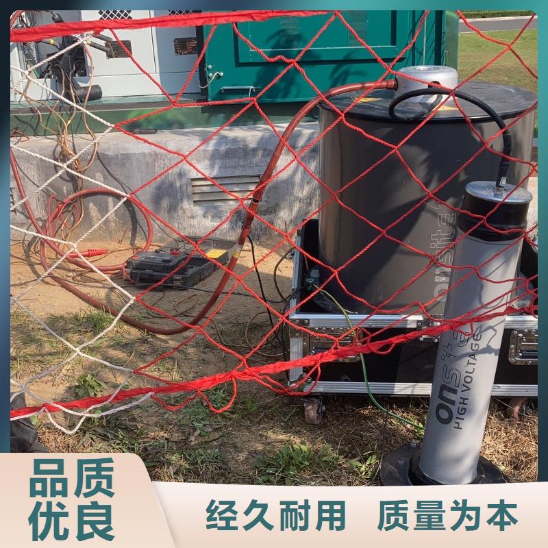 变频串联谐振耐压试验装置视频-变频串联谐振耐压试验装置|迪庆市|香格里拉|德钦|保山|昭通|临沧|怒江|昆明