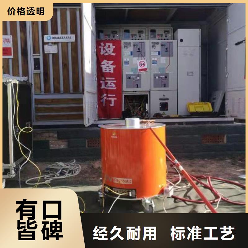 变频串联谐振耐压试验装置视频-变频串联谐振耐压试验装置-天正华意电气设备(咸宁市分公司)服务区域嘉鱼|赤壁|十堰|鄂州|武汉|孝感|恩施