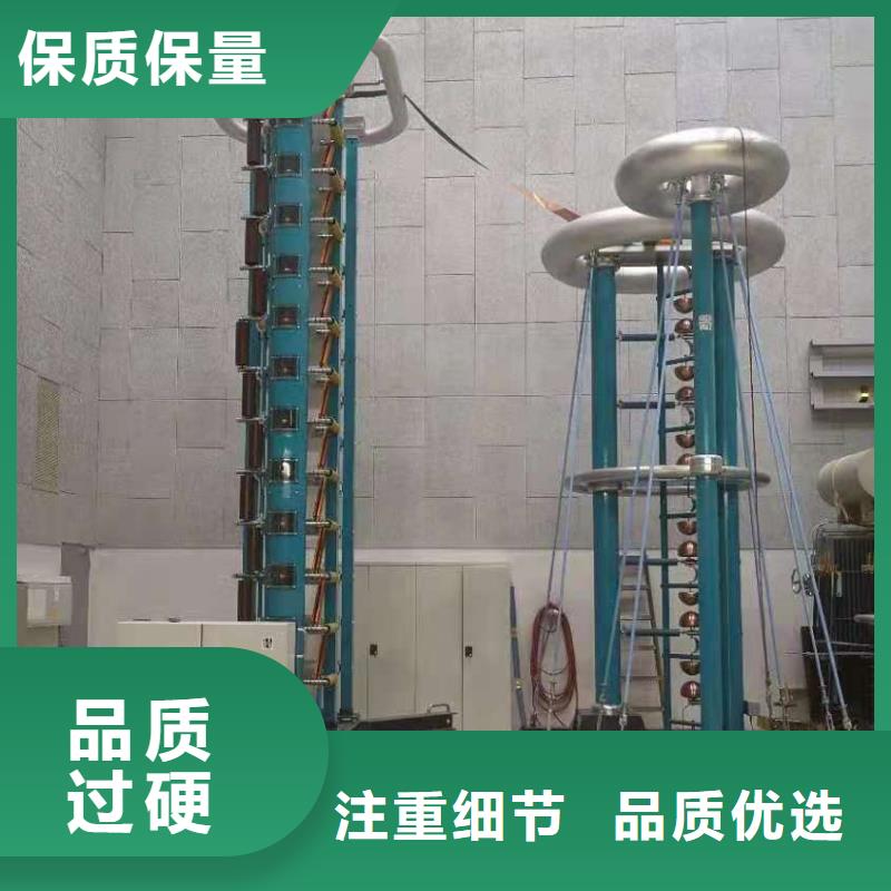 雷电冲击发生器微机继电保护测试仪一站式厂家