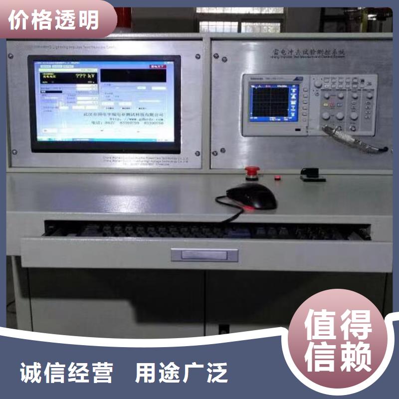 变频串联谐振耐压试验装置视频-变频串联谐振耐压试验装置|迪庆市|香格里拉|德钦|保山|昭通|临沧|怒江|昆明