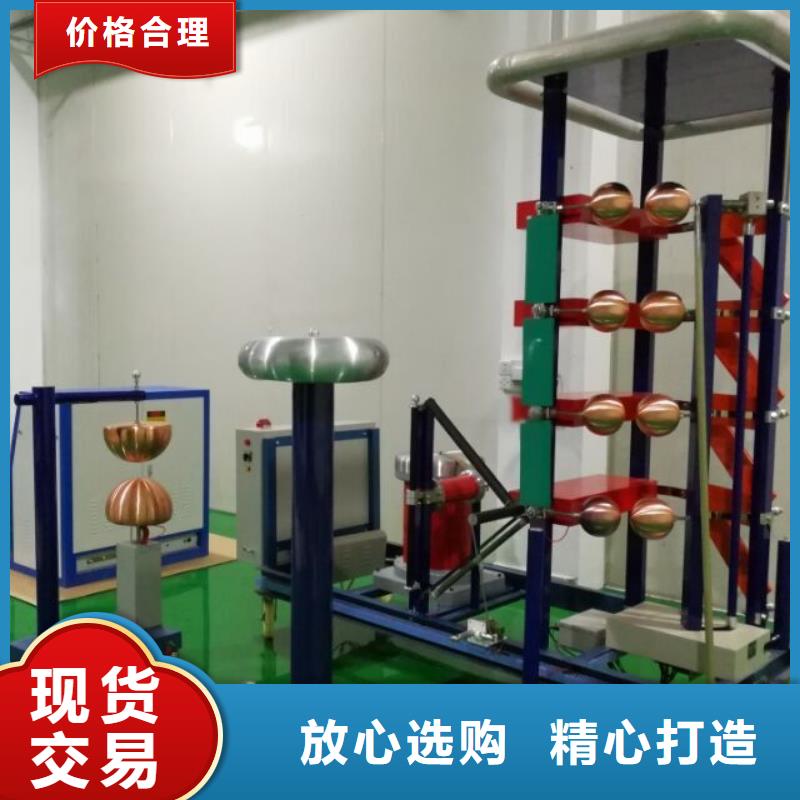 变频串联谐振耐压试验装置视频-变频串联谐振耐压试验装置|迪庆市|香格里拉|德钦|保山|昭通|临沧|怒江|昆明