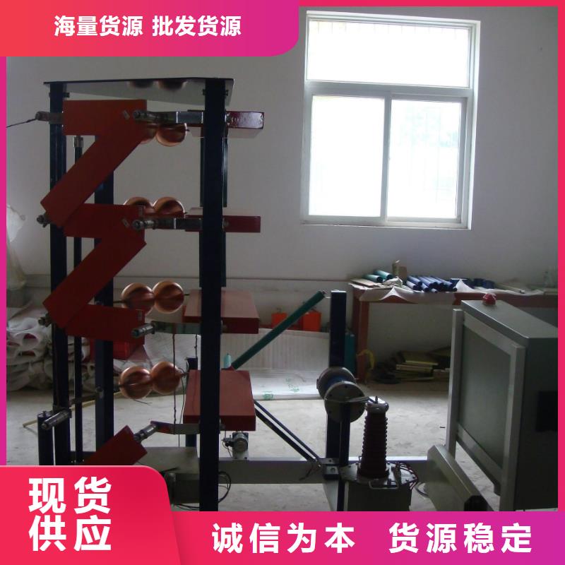 雷电冲击电流发生器试验装置诚信厂家