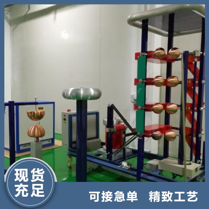 变频串联谐振耐压试验装置视频-变频串联谐振耐压试验装置|迪庆市|香格里拉|德钦|保山|昭通|临沧|怒江|昆明