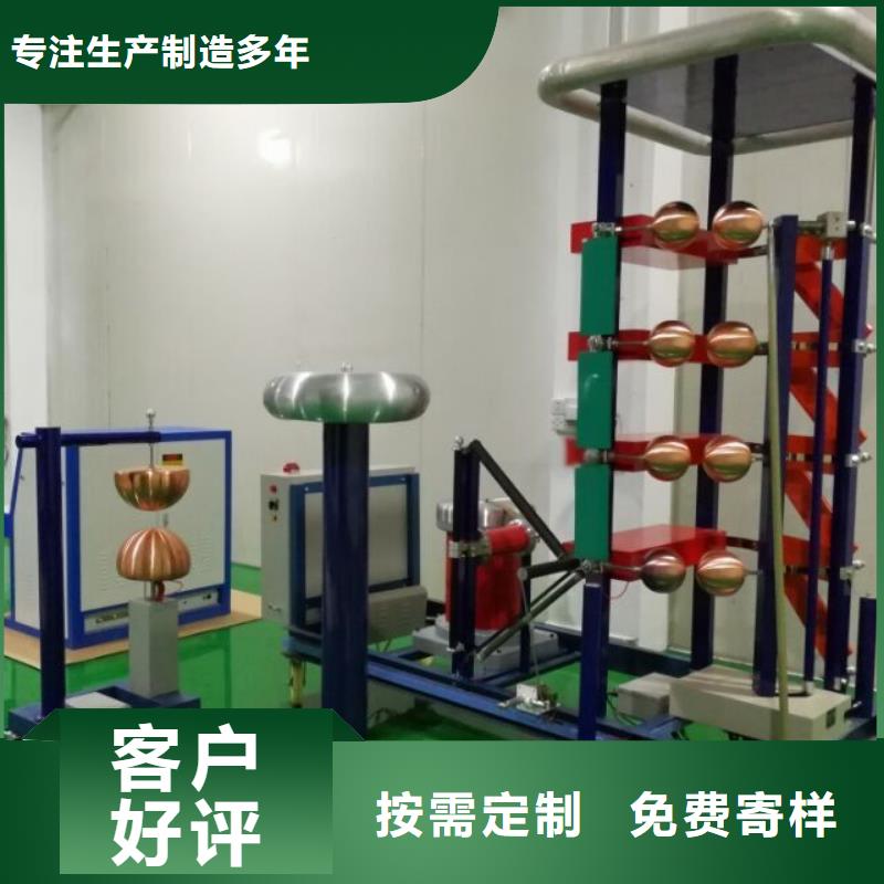 冲击电压电流发生器试验装置现货供应