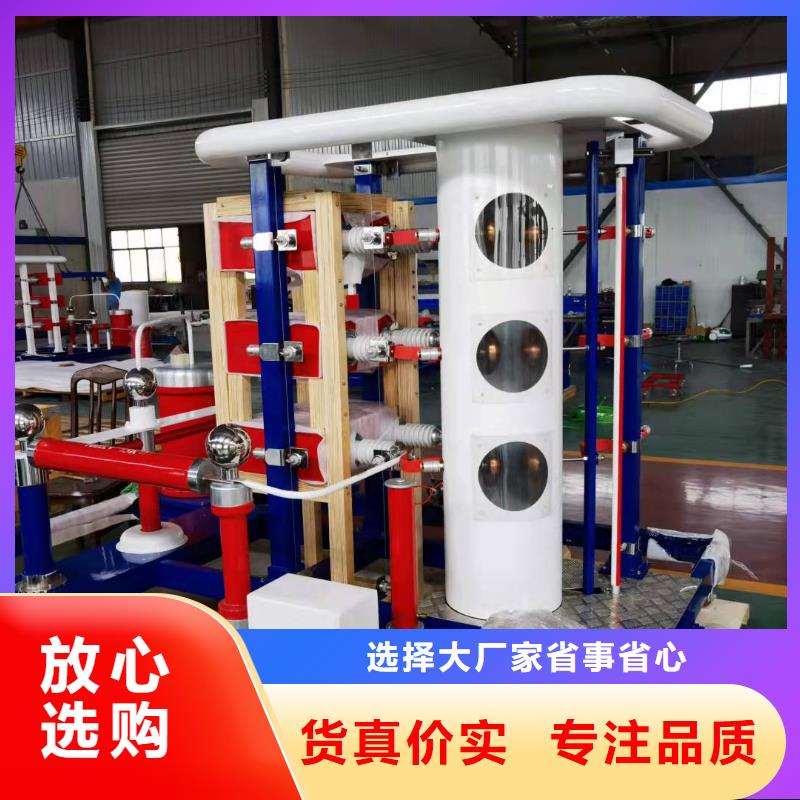 变频串联谐振耐压试验装置视频-变频串联谐振耐压试验装置-天正华意电气设备(咸宁市分公司)服务区域嘉鱼|赤壁|十堰|鄂州|武汉|孝感|恩施