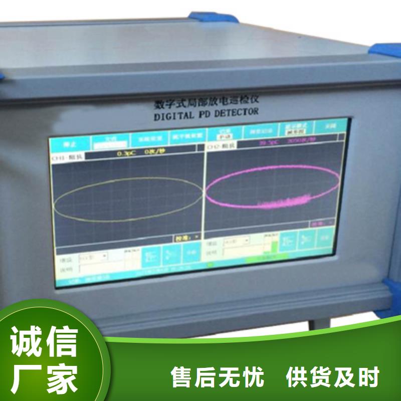 变频串联谐振耐压试验装置视频-变频串联谐振耐压试验装置|福建省宁德市|周宁|古田|莆田|泉州|厦门|南平