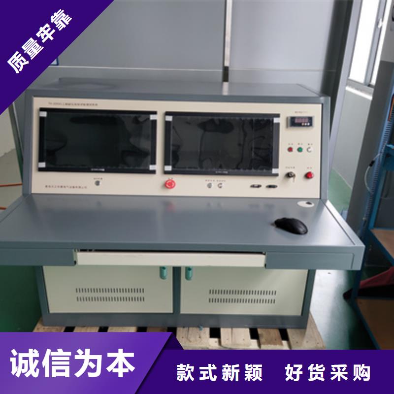 厂家【 局部放电检测仪,直流电阻测试仪性价比高】