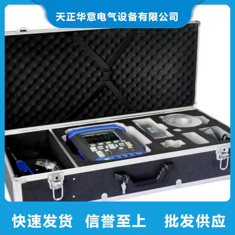 厂家【 局部放电检测仪,直流电阻测试仪性价比高】