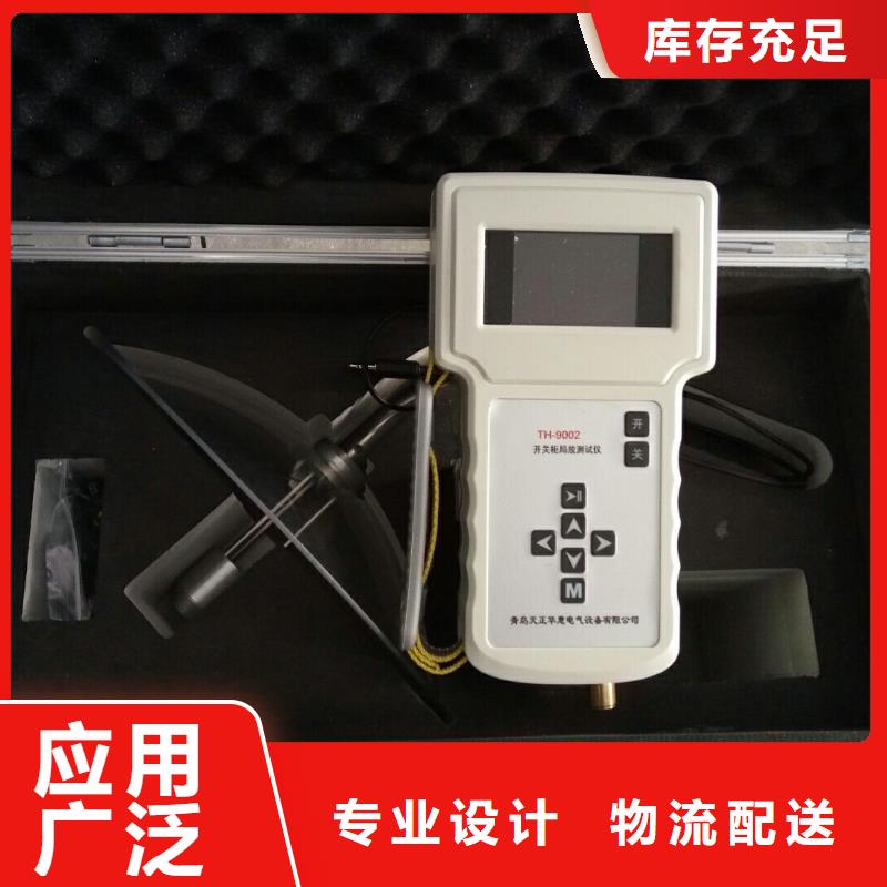 变频串联谐振耐压试验装置视频-变频串联谐振耐压试验装置|福建省宁德市|周宁|古田|莆田|泉州|厦门|南平