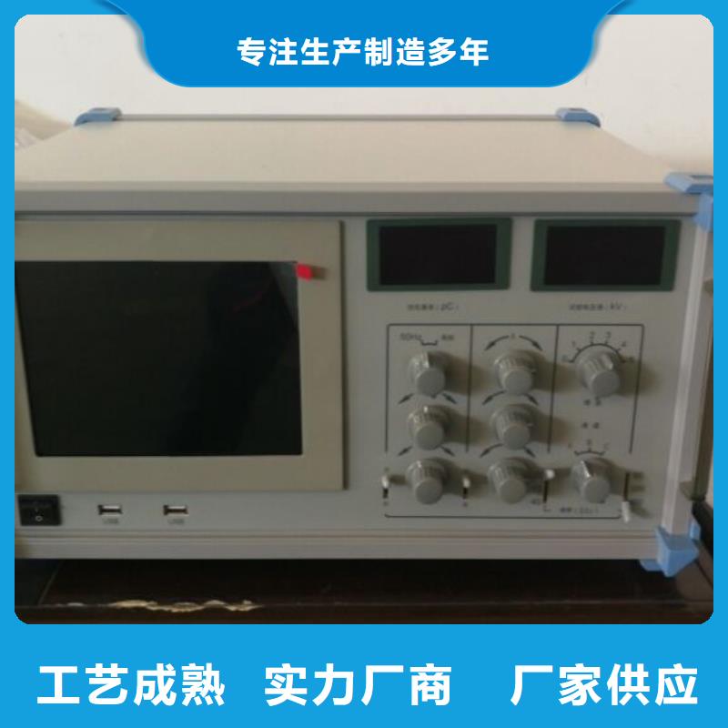 变频串联谐振耐压试验装置视频-变频串联谐振耐压试验装置|福建省宁德市|周宁|古田|莆田|泉州|厦门|南平