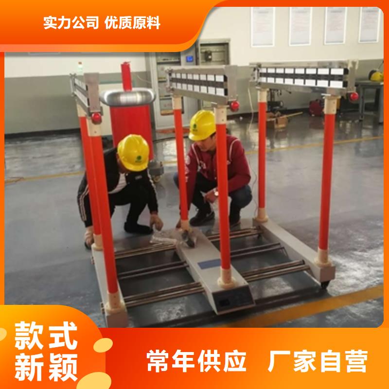变频串联谐振耐压试验装置视频-变频串联谐振耐压试验装置-天正华意电气设备(酒泉市分公司)服务区域敦煌|玉门|临夏|嘉峪关|白银|天水|定西|甘南
