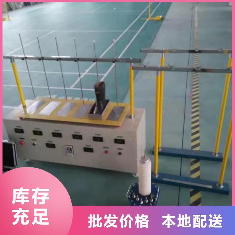 变频串联谐振耐压试验装置视频-变频串联谐振耐压试验装置-天正华意电气设备(酒泉市分公司)服务区域敦煌|玉门|临夏|嘉峪关|白银|天水|定西|甘南