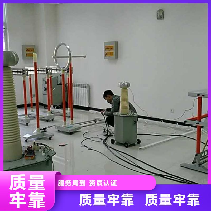 变频串联谐振耐压试验装置视频-变频串联谐振耐压试验装置-内蒙古通辽市(当地)货源-呼伦贝尔|乌兰察布|呼和浩特|乌海|阿拉善|锡林郭勒