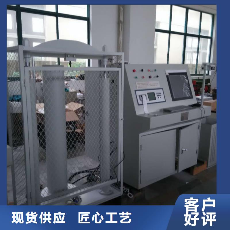 天正华意变频串联谐振耐压试验装置绝缘鞋手套耐压装置_【励磁系统开环小电流测试仪】规格型号全szmyb.com