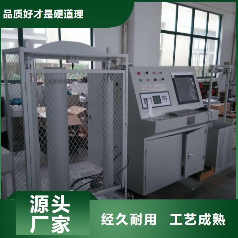 变频串联谐振耐压试验装置视频-变频串联谐振耐压试验装置-内蒙古通辽市(当地)货源-呼伦贝尔|乌兰察布|呼和浩特|乌海|阿拉善|锡林郭勒