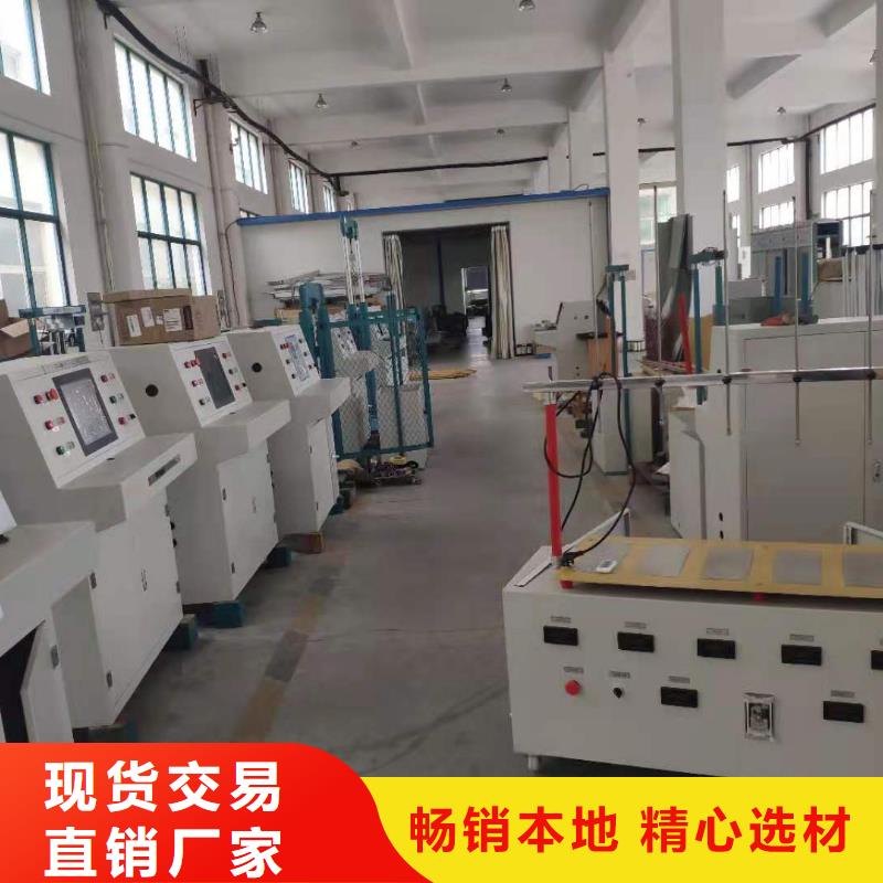 天正华意变频串联谐振耐压试验装置绝缘鞋手套耐压装置_【励磁系统开环小电流测试仪】规格型号全szmyb.com