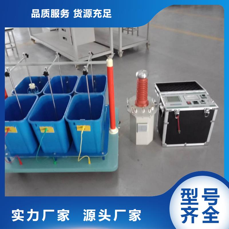 变频串联谐振耐压试验装置视频-变频串联谐振耐压试验装置-天正华意电气设备(酒泉市分公司)服务区域敦煌|玉门|临夏|嘉峪关|白银|天水|定西|甘南