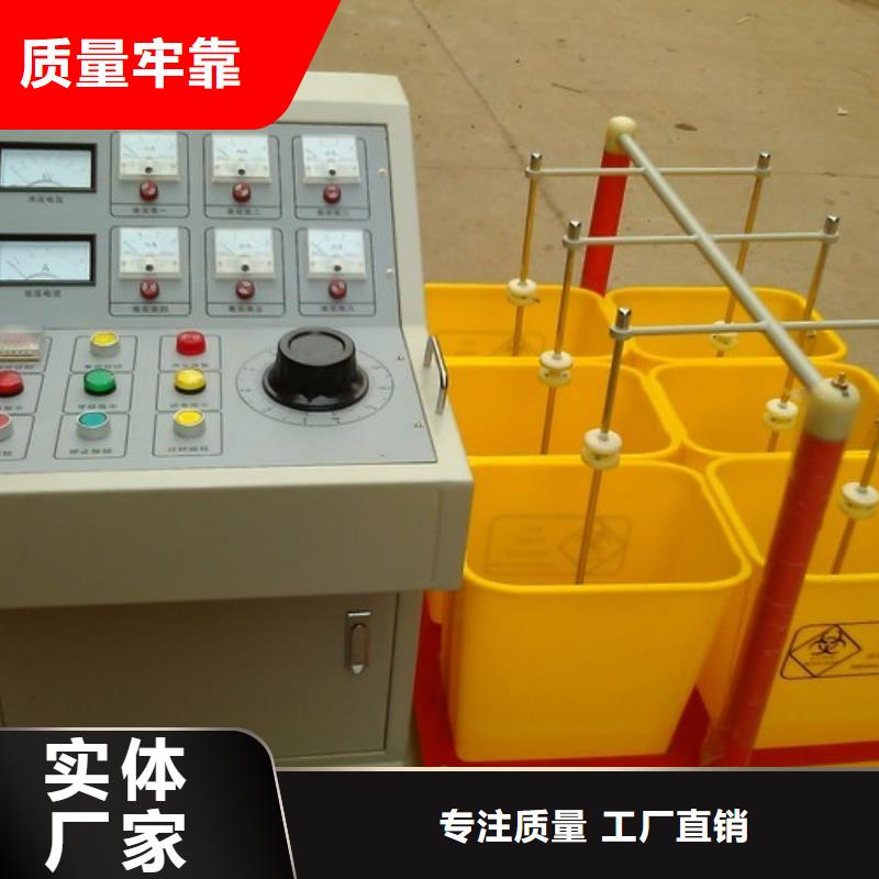 变频串联谐振耐压试验装置视频-变频串联谐振耐压试验装置-内蒙古通辽市(当地)货源-呼伦贝尔|乌兰察布|呼和浩特|乌海|阿拉善|锡林郭勒