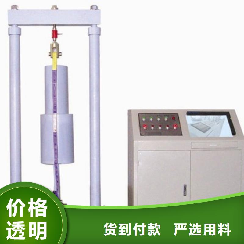变频串联谐振耐压试验装置视频-变频串联谐振耐压试验装置-天正华意电气设备(酒泉市分公司)服务区域敦煌|玉门|临夏|嘉峪关|白银|天水|定西|甘南