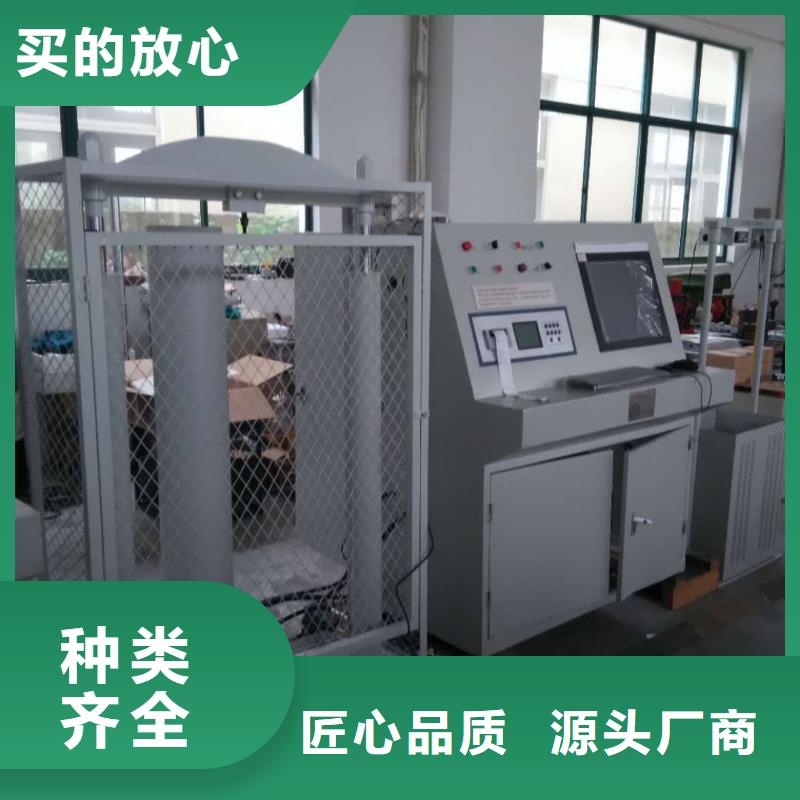 变频串联谐振耐压试验装置视频-变频串联谐振耐压试验装置-内蒙古通辽市(当地)货源-呼伦贝尔|乌兰察布|呼和浩特|乌海|阿拉善|锡林郭勒