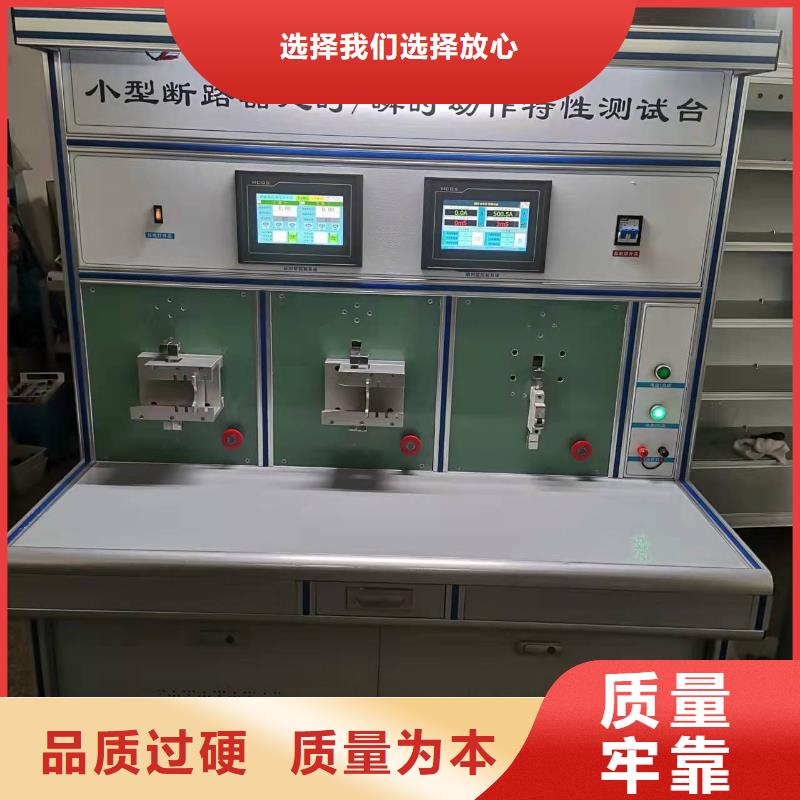 变频串联谐振耐压试验装置视频-变频串联谐振耐压试验装置(天正华意)覆盖地域广东省阳江市江城|阳东|珠海|中山|惠州|湛江