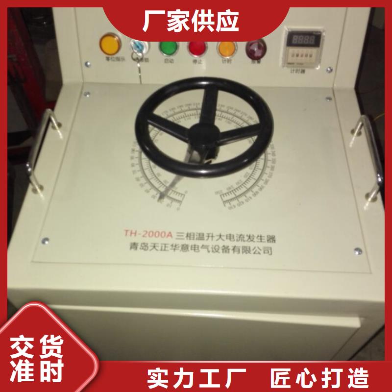 电力变压器消磁机现货报价