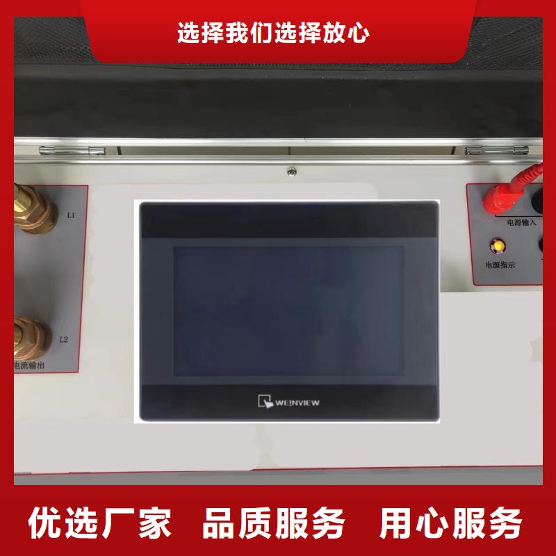 【大电流发生器】 电缆故障测试仪用好材做好产品 天正华意电气设备(无锡市分公司)