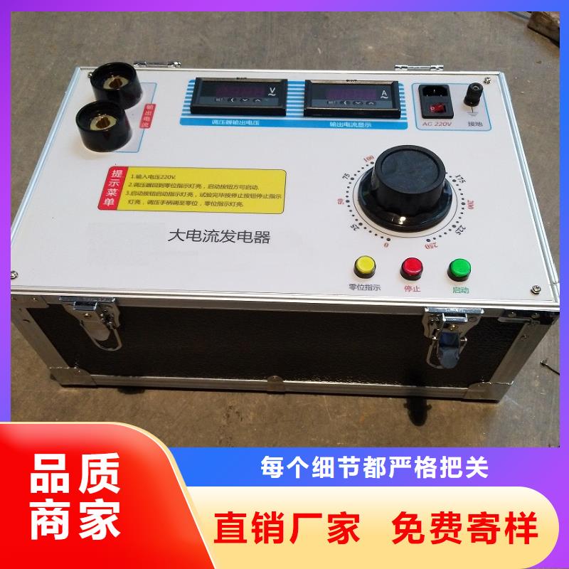 电力变压器消磁机现货报价