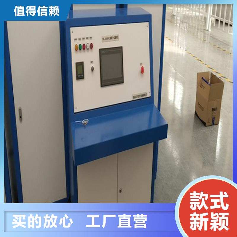 变频串联谐振耐压试验装置视频-变频串联谐振耐压试验装置|江苏省无锡市|北塘|惠山|南通|连云港|泰州|盐城