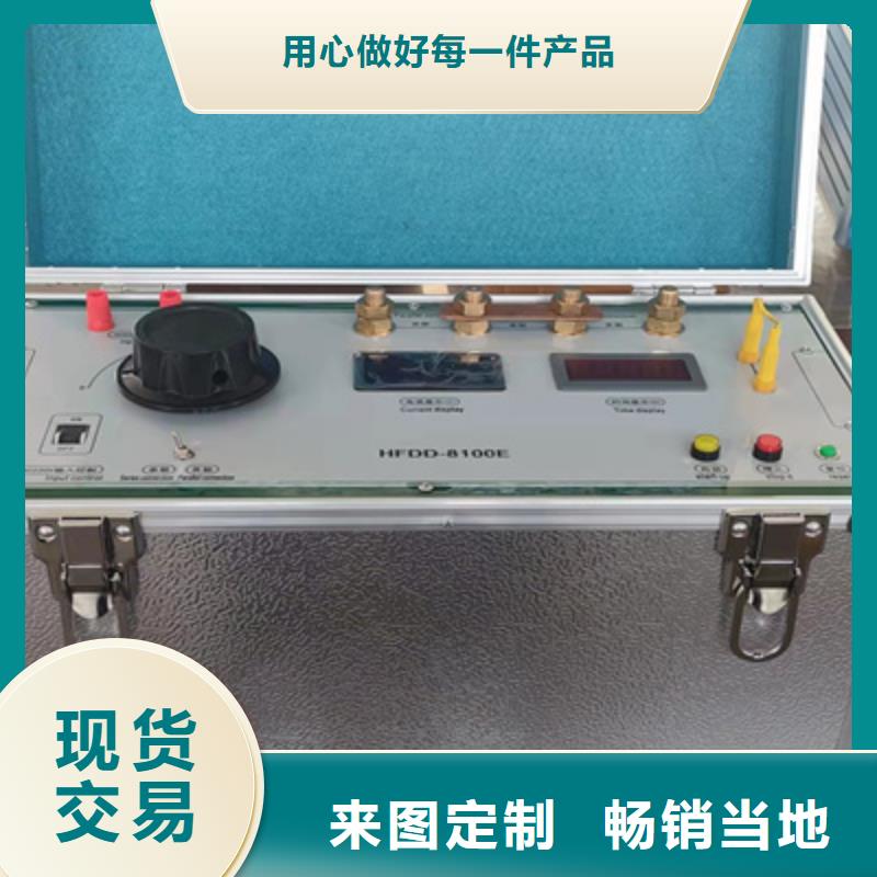 【大电流发生器】 电缆故障测试仪用好材做好产品 天正华意电气设备(无锡市分公司)