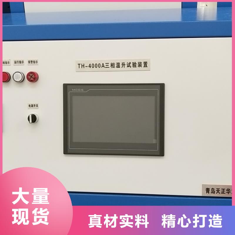 电力变压器消磁机现货报价
