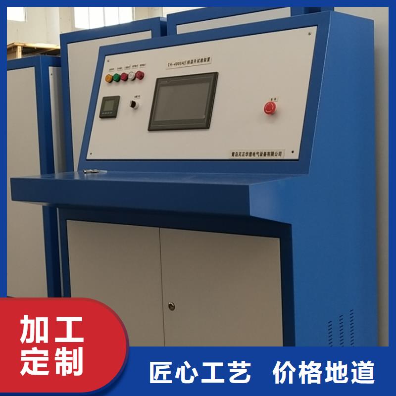 变频串联谐振耐压试验装置视频-变频串联谐振耐压试验装置(天正华意)覆盖地域广东省阳江市江城|阳东|珠海|中山|惠州|湛江