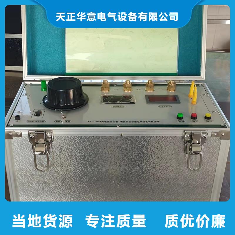 电力变压器消磁机现货报价