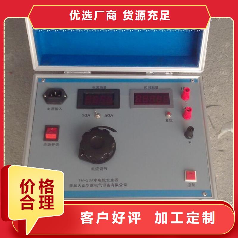 电力变压器消磁机现货报价