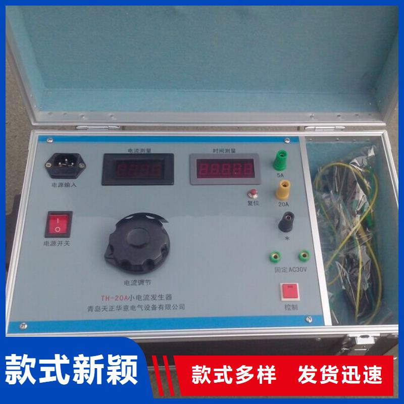 电力变压器消磁机现货报价