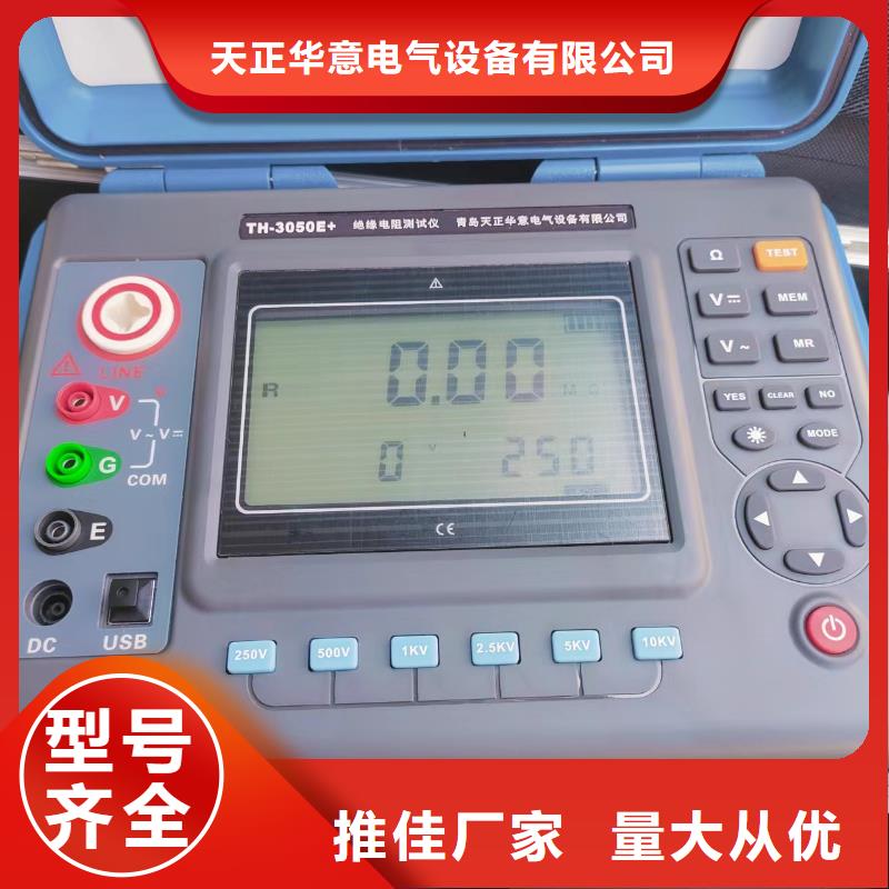 变频串联谐振耐压试验装置视频-变频串联谐振耐压试验装置-四川省成都市武侯|崇州|甘孜|南充|泸州|内江同城生产厂家